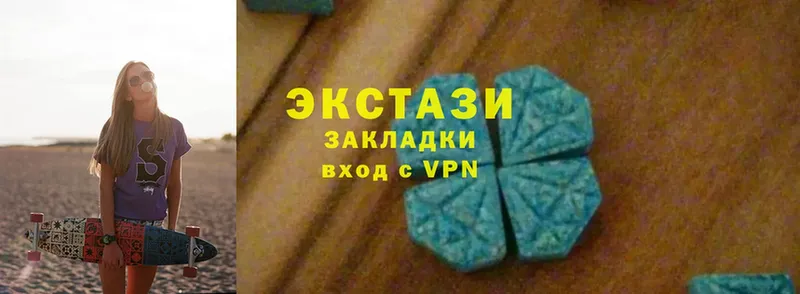 Ecstasy mix Петровск