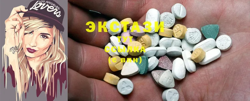 наркошоп  Петровск  Ecstasy диски 