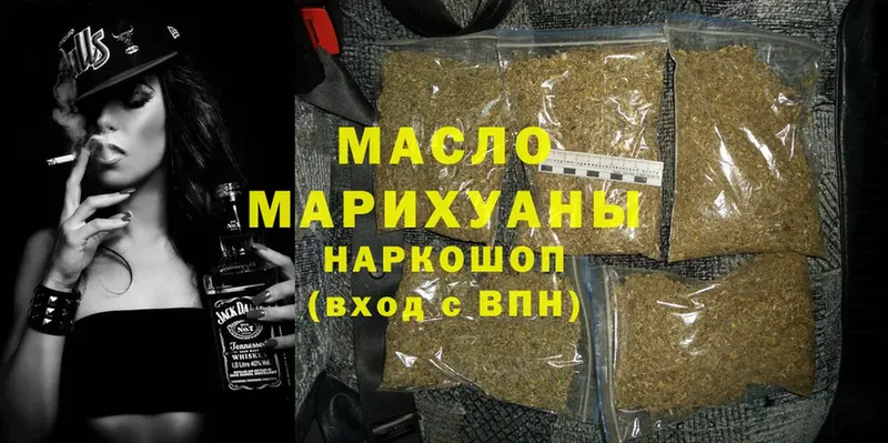 darknet как зайти  Петровск  Дистиллят ТГК THC oil 